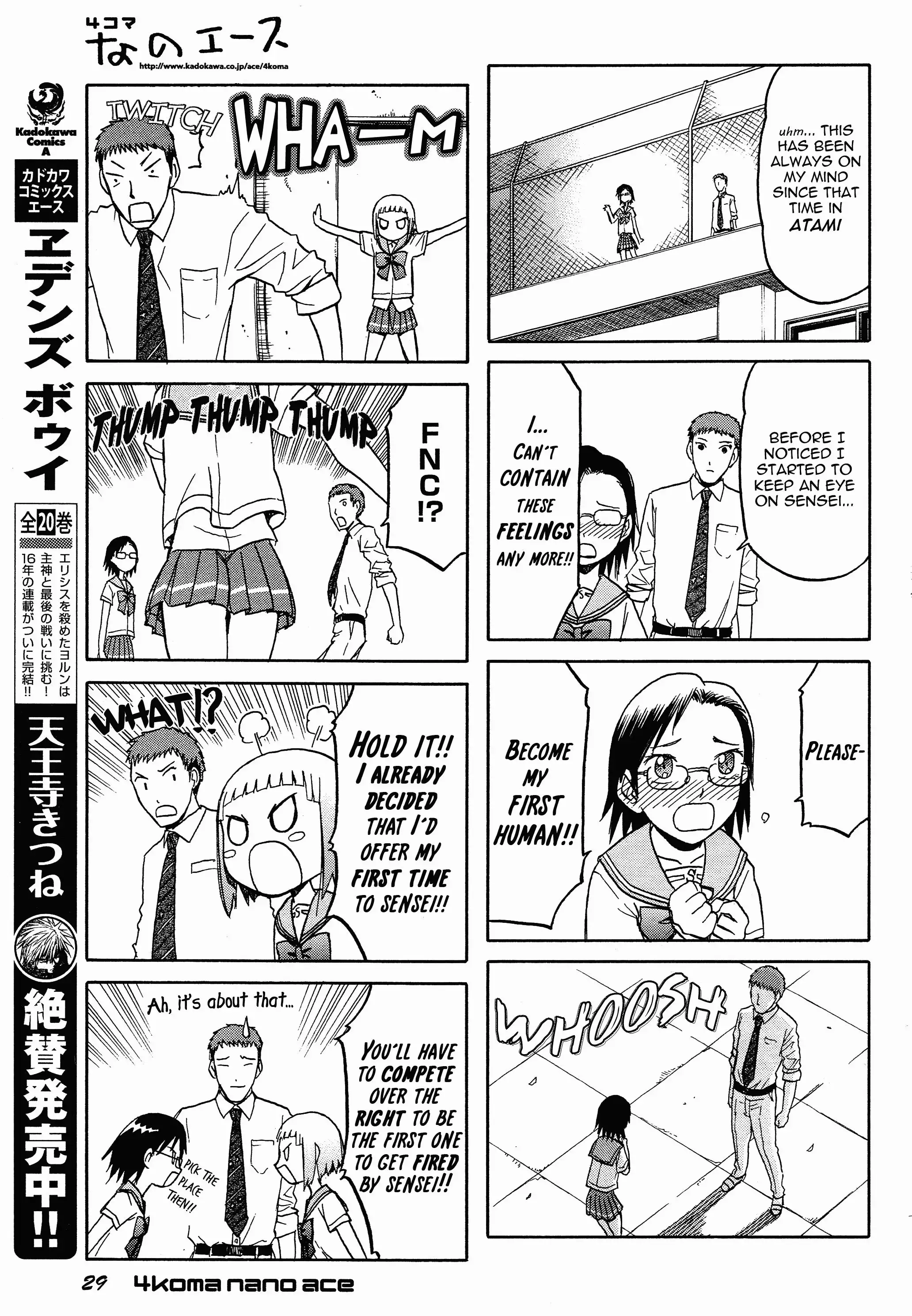 Upotte!! Nano Chapter 26 5